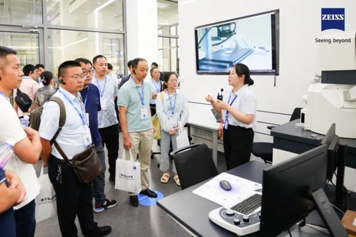 蔡司醫療行業質量創新技術交流日成功舉辦，引領醫療技術新篇章