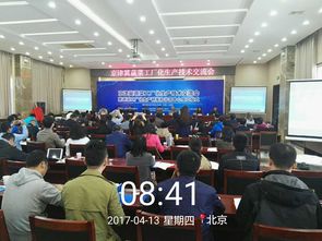 上海永通受邀參加京津冀蔬菜工廠化生產技術交流會，共話現代農業新篇章
